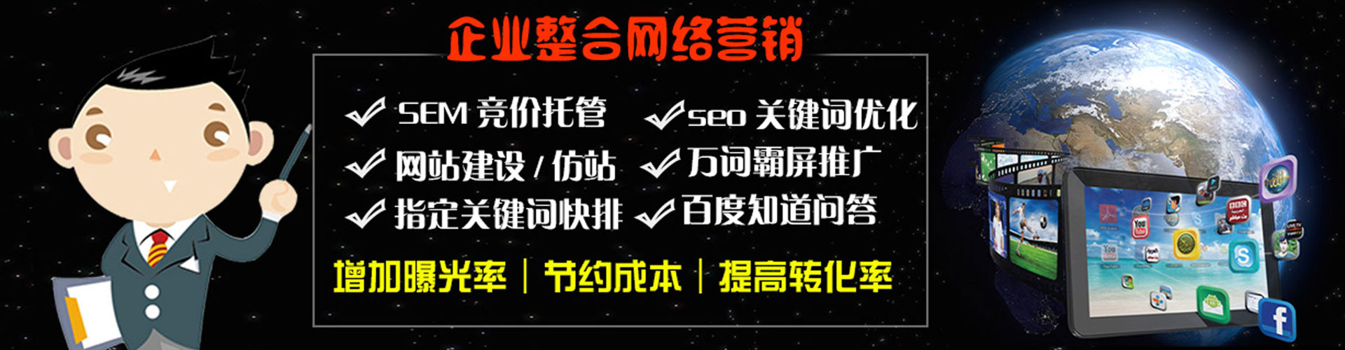 相山如何做sem