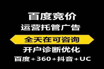 百度推广平台助力农产品销售增长案例