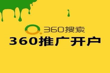 百度SEM代运营的实践与思考，广告主必看