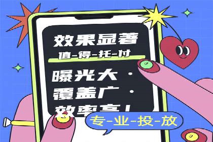 SEM主管案例：广告创意与效果提升
