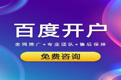 竞价托管SEM与自然搜索的协同效应案例